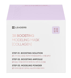 White and pastel purple box of 3X Boosting Modeling Mask - Collagen | Leaders featuring three-step skincare instructions for boosting solution, ampoule, and modeling powder.