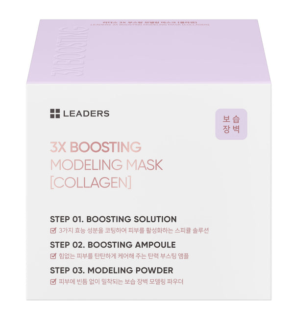 White and pastel purple box of 3X Boosting Modeling Mask - Collagen | Leaders featuring three-step skincare instructions for boosting solution, ampoule, and modeling powder.