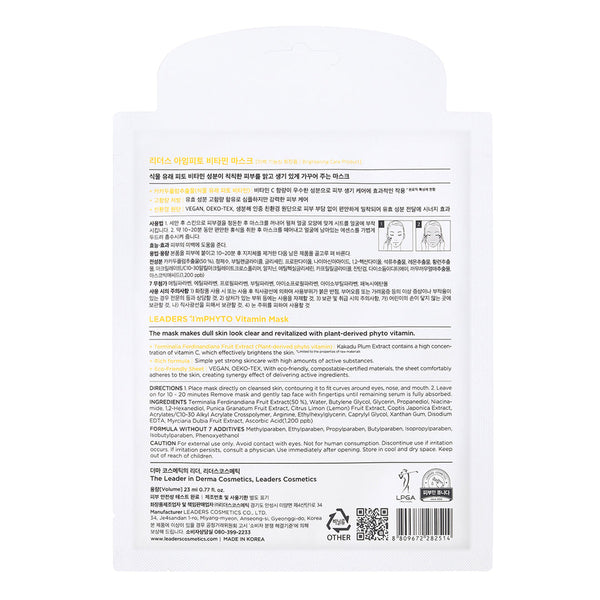 ImPHYTO Vitamin | Leaders