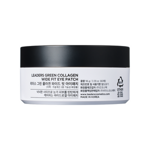 Container of Green Collagen Wide Fit Eye Patch | Leaders with black lid, designed for skincare and eye care, featuring Korean text and product details on the label.