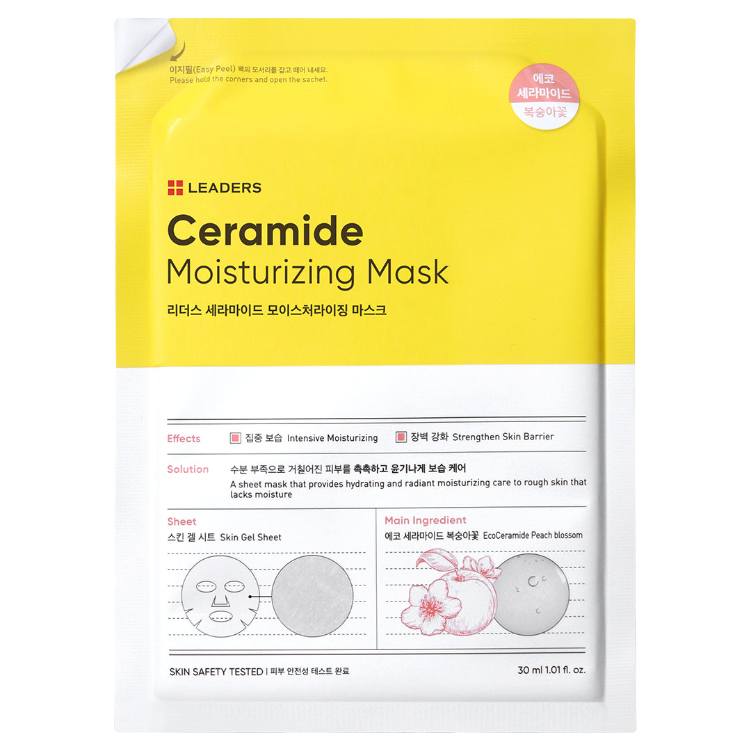 Ceramide Moisturizing Mask | Leaders